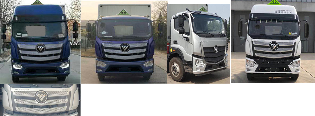 楚勝牌CSC5180XZWB6型雜項(xiàng)危險(xiǎn)物品廂式運(yùn)輸車