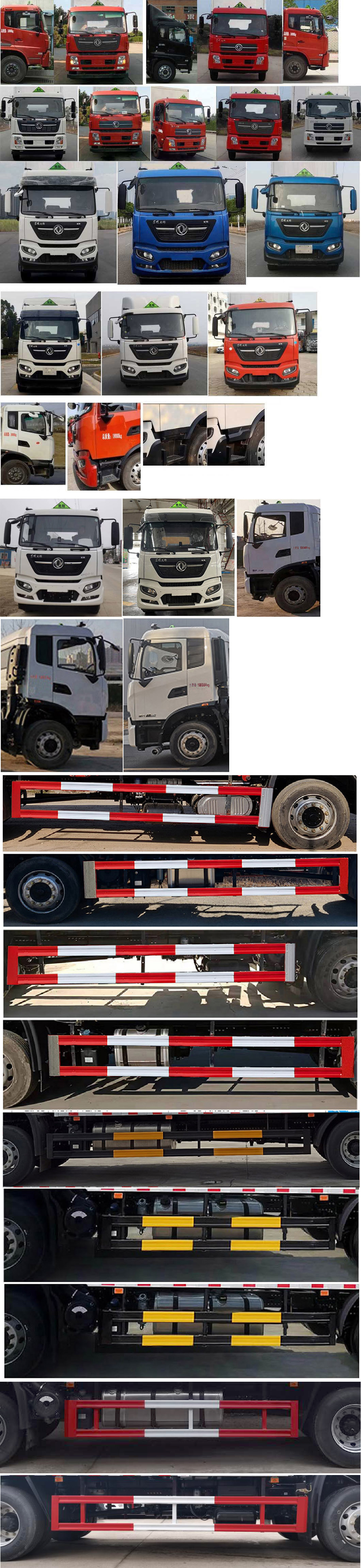 楚勝牌CSC5181XZWD6型雜項危險物品廂式運輸車