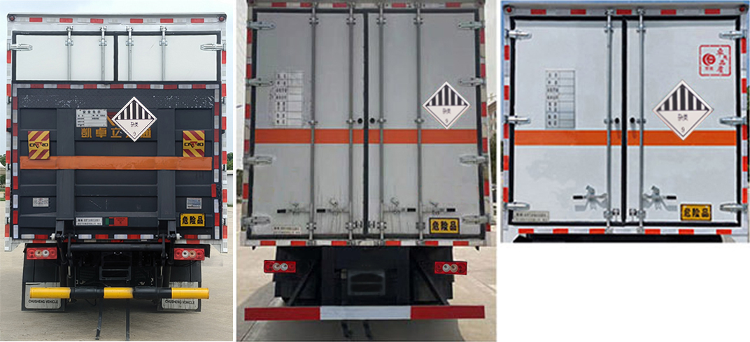 楚勝牌CSC5128XZWBJ6型雜項危險物品廂式運輸車