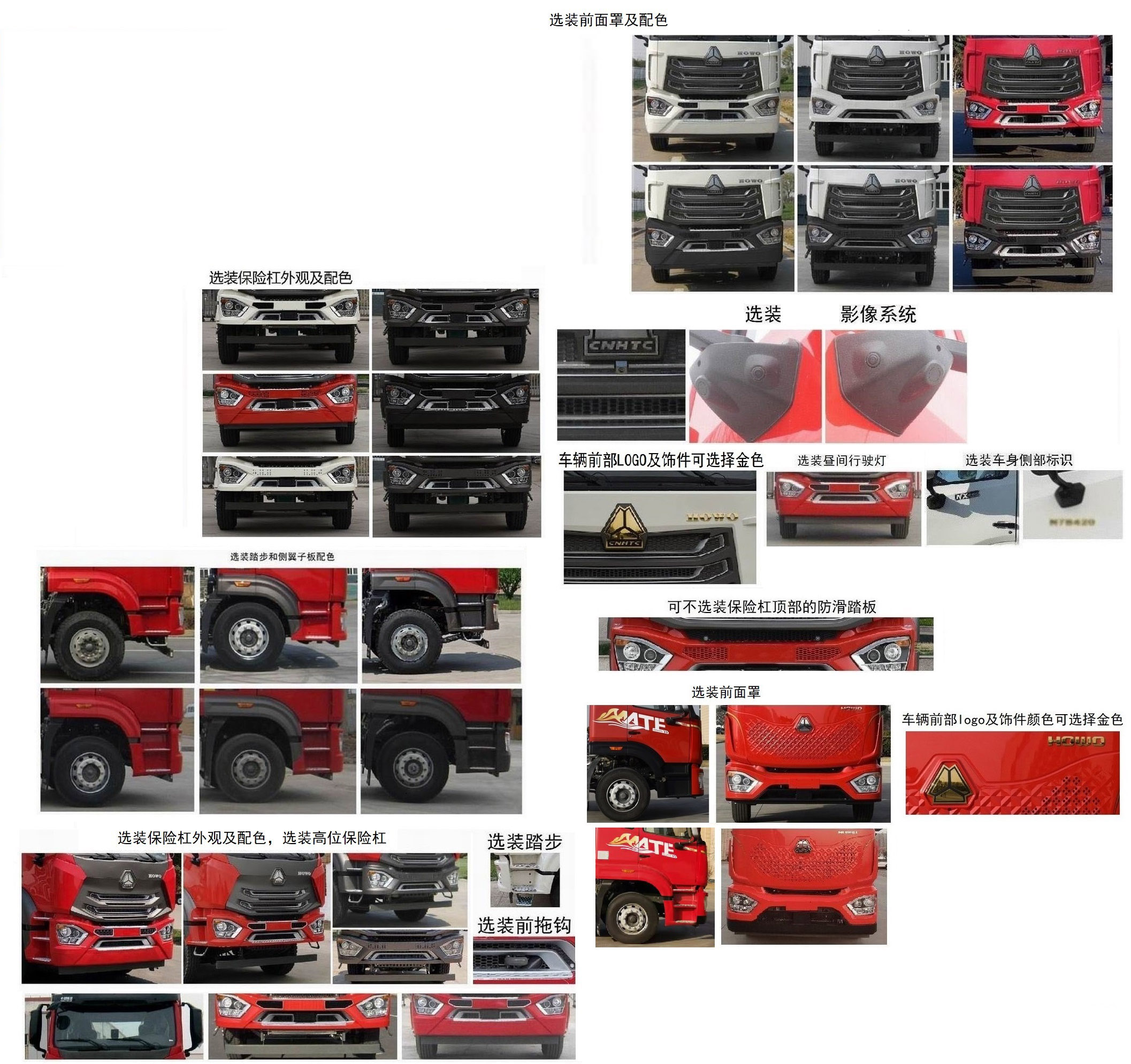 楚勝牌CSC5337TQZPZ6型清障車