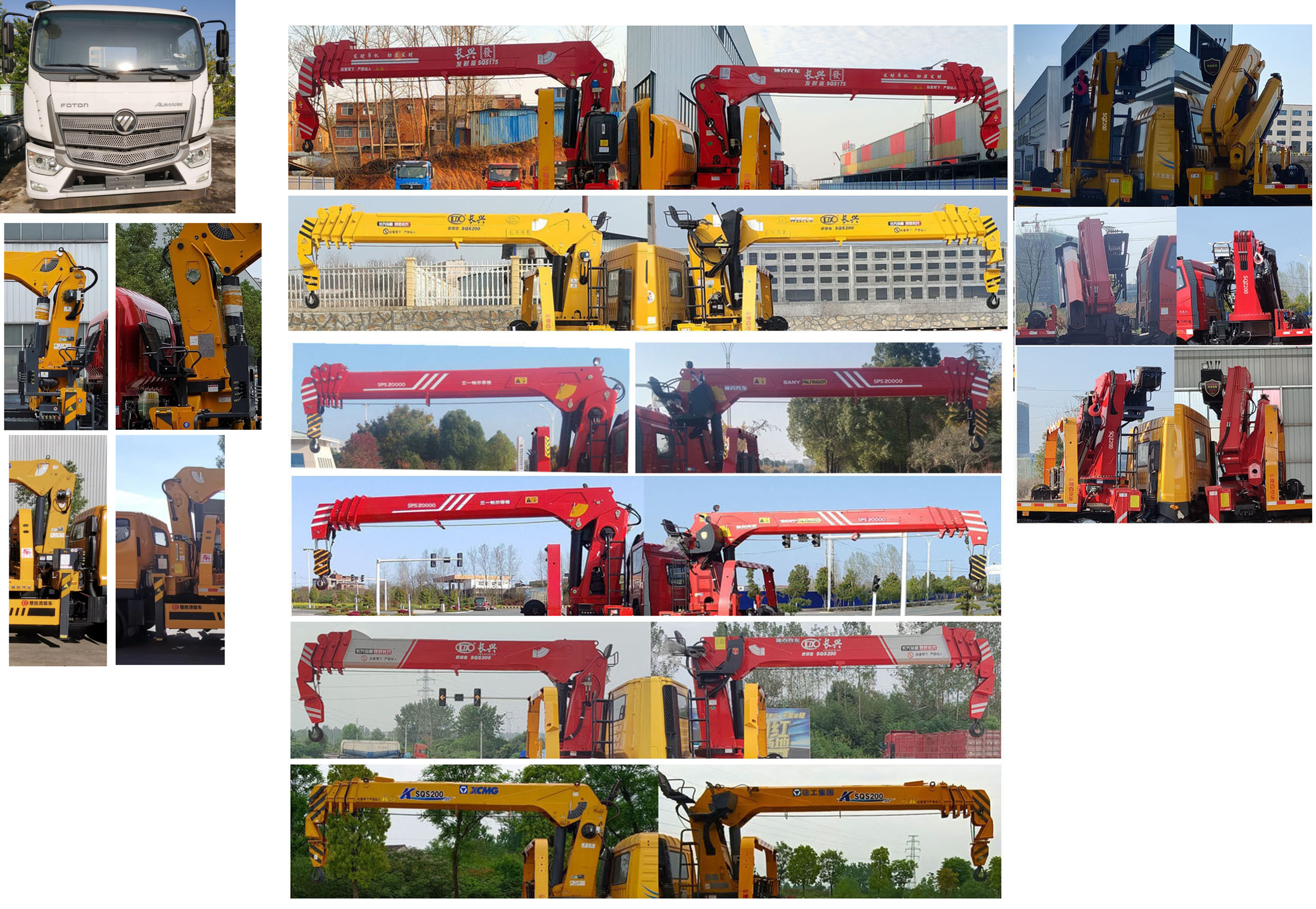 楚勝牌CSC5148TQZPB6D型清障車