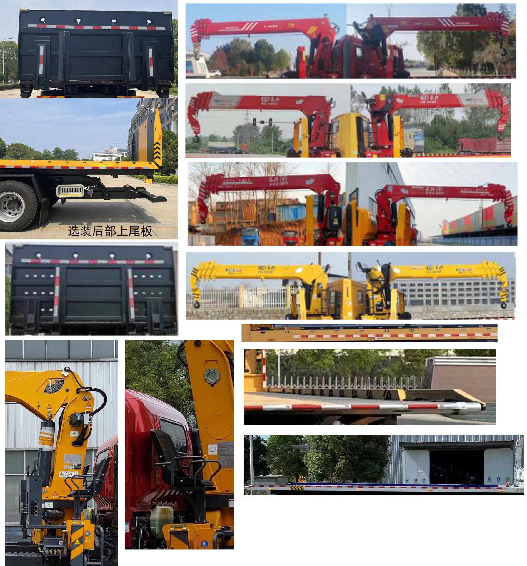 楚勝牌CSC5337TQZPZ6D型清障車