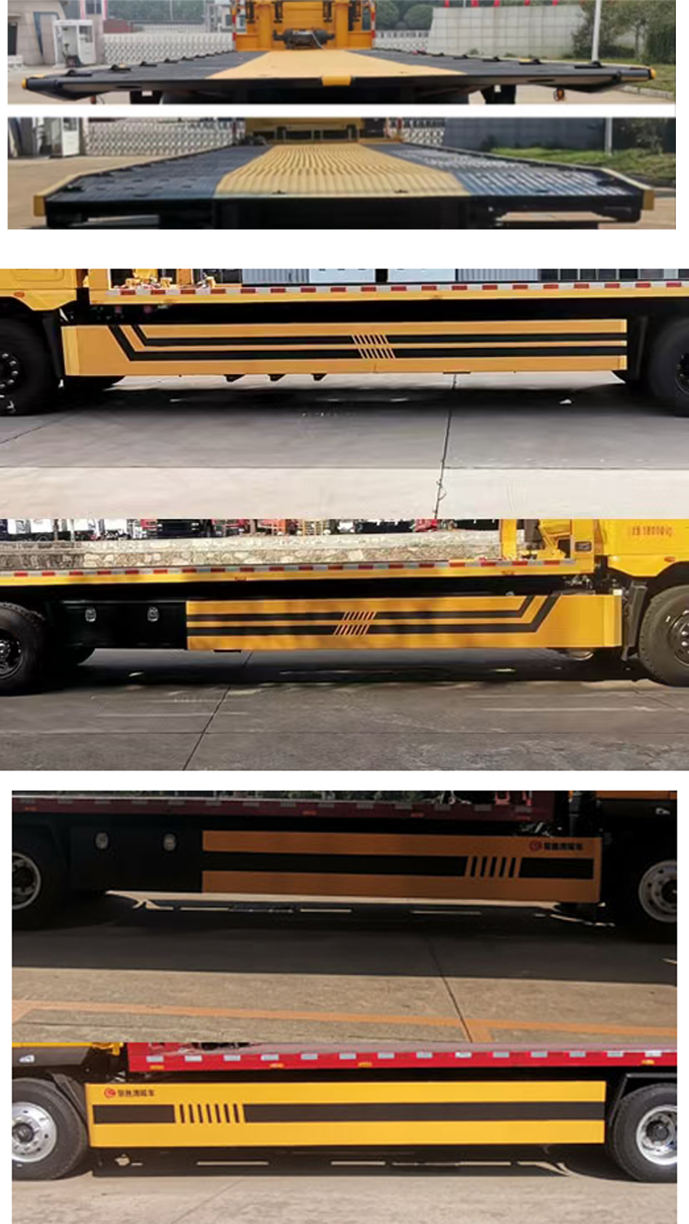 楚勝牌CSC5189TQZPS6型清障車