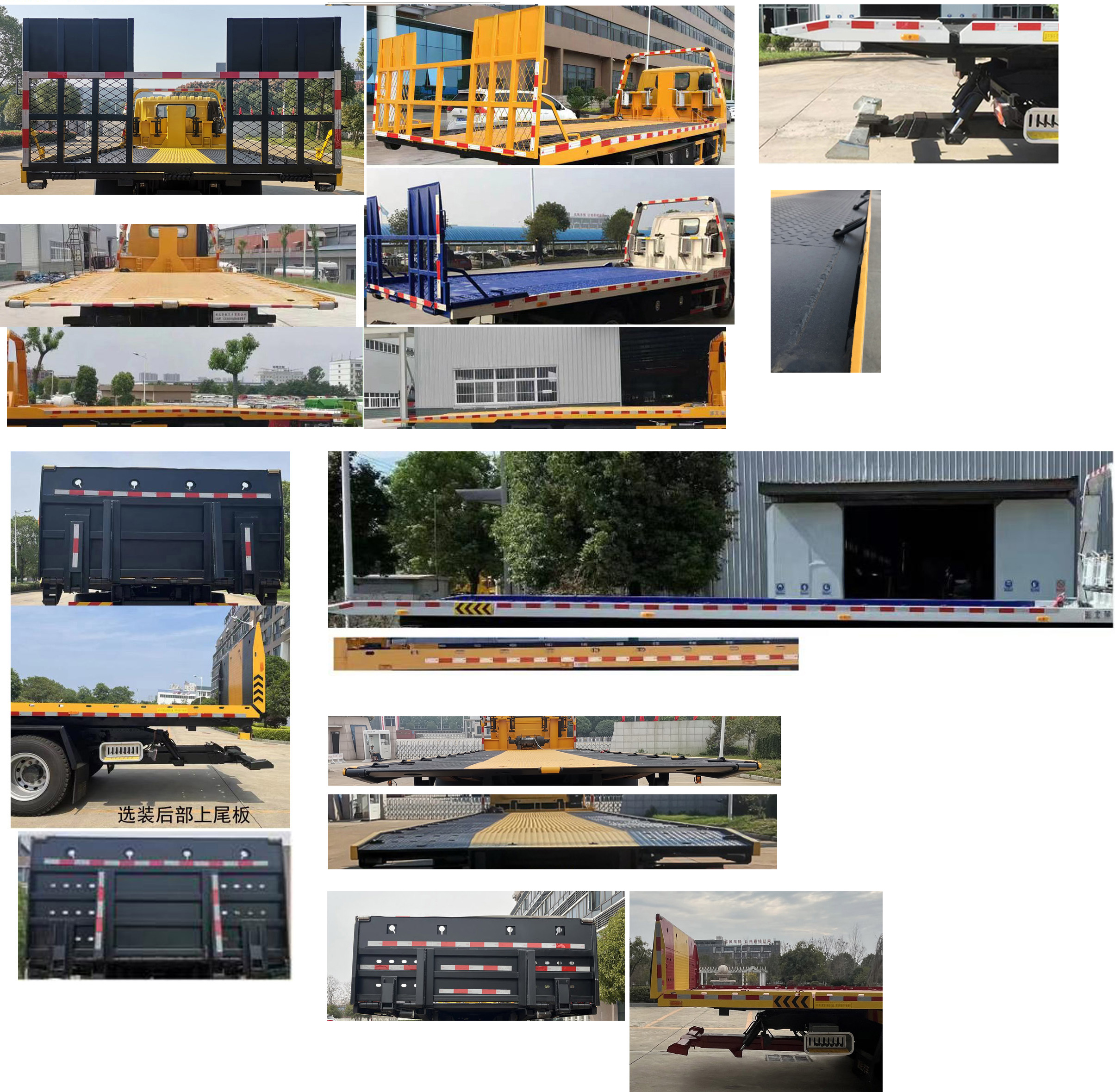 楚勝牌CSC5140TQZPD6型清障車