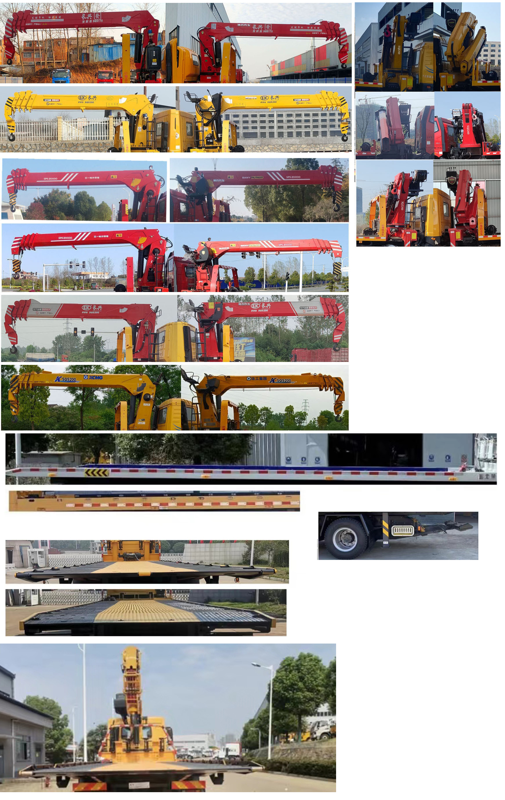 楚勝牌CSC5357TQZPCQ6D型清障車