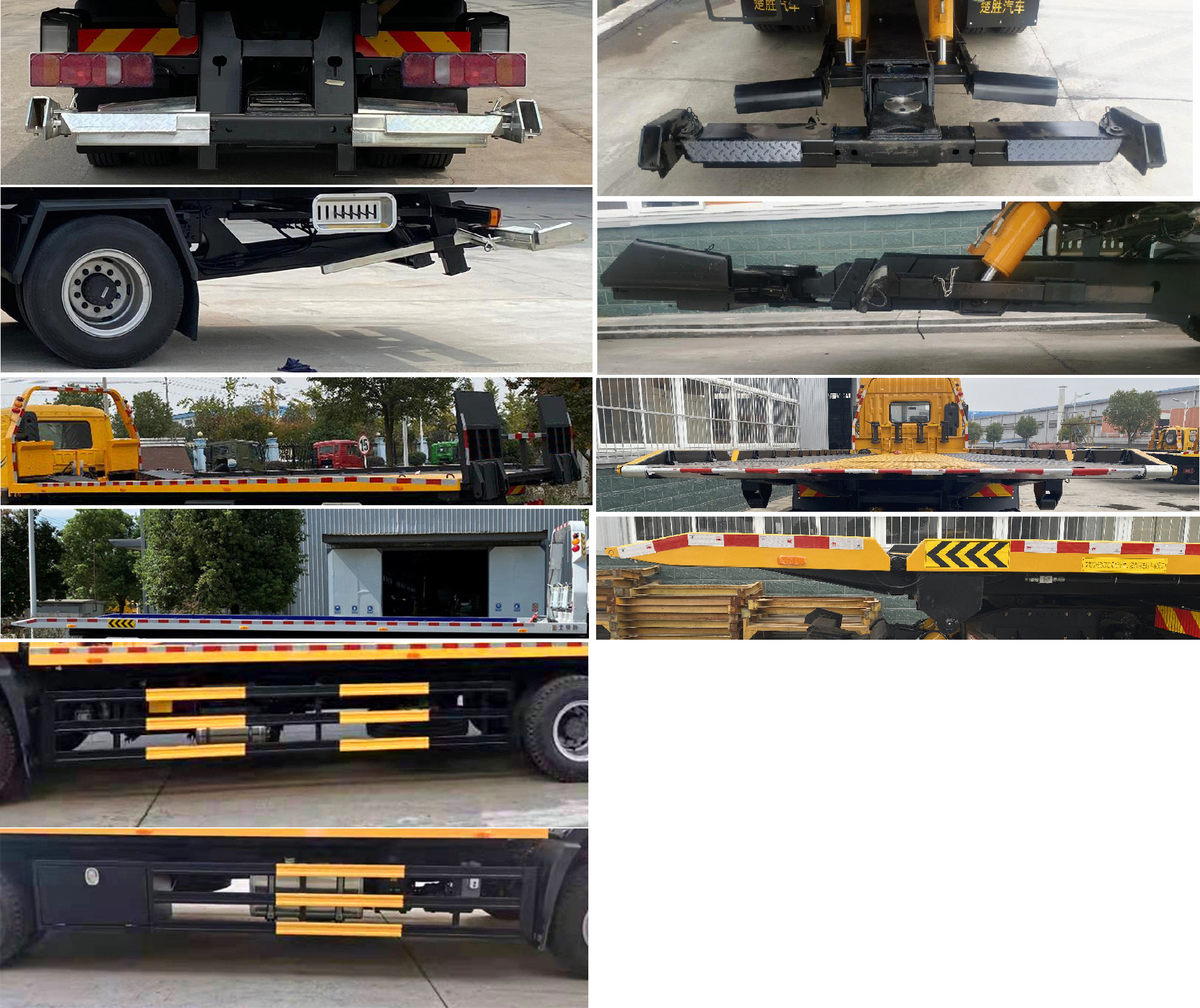 楚勝牌CSC5180TQZPZ6型清障車