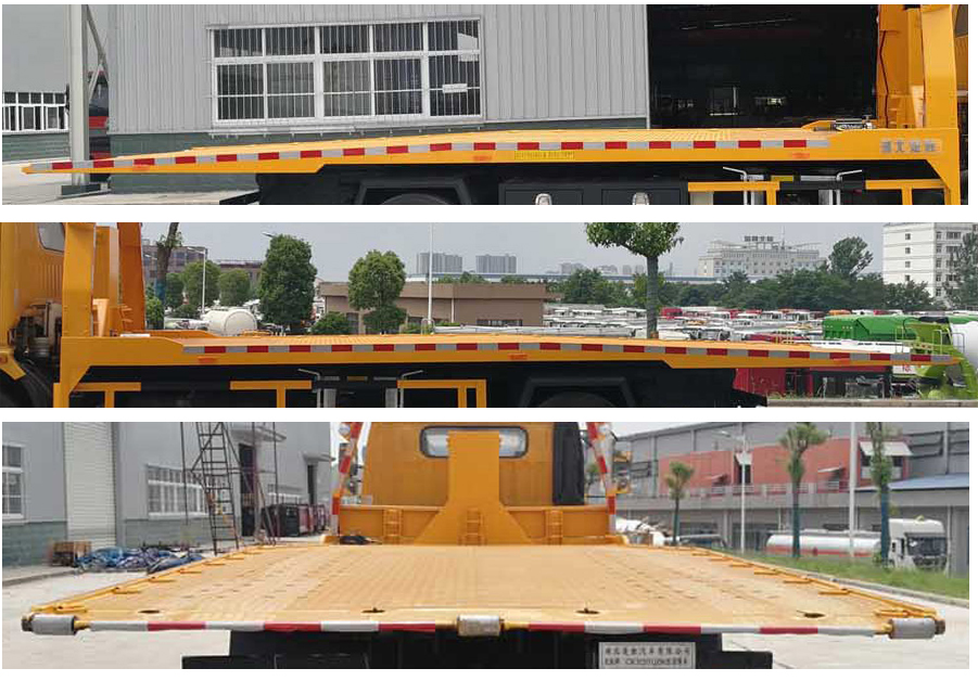 楚勝牌CSC5108TQZPB6型清障車