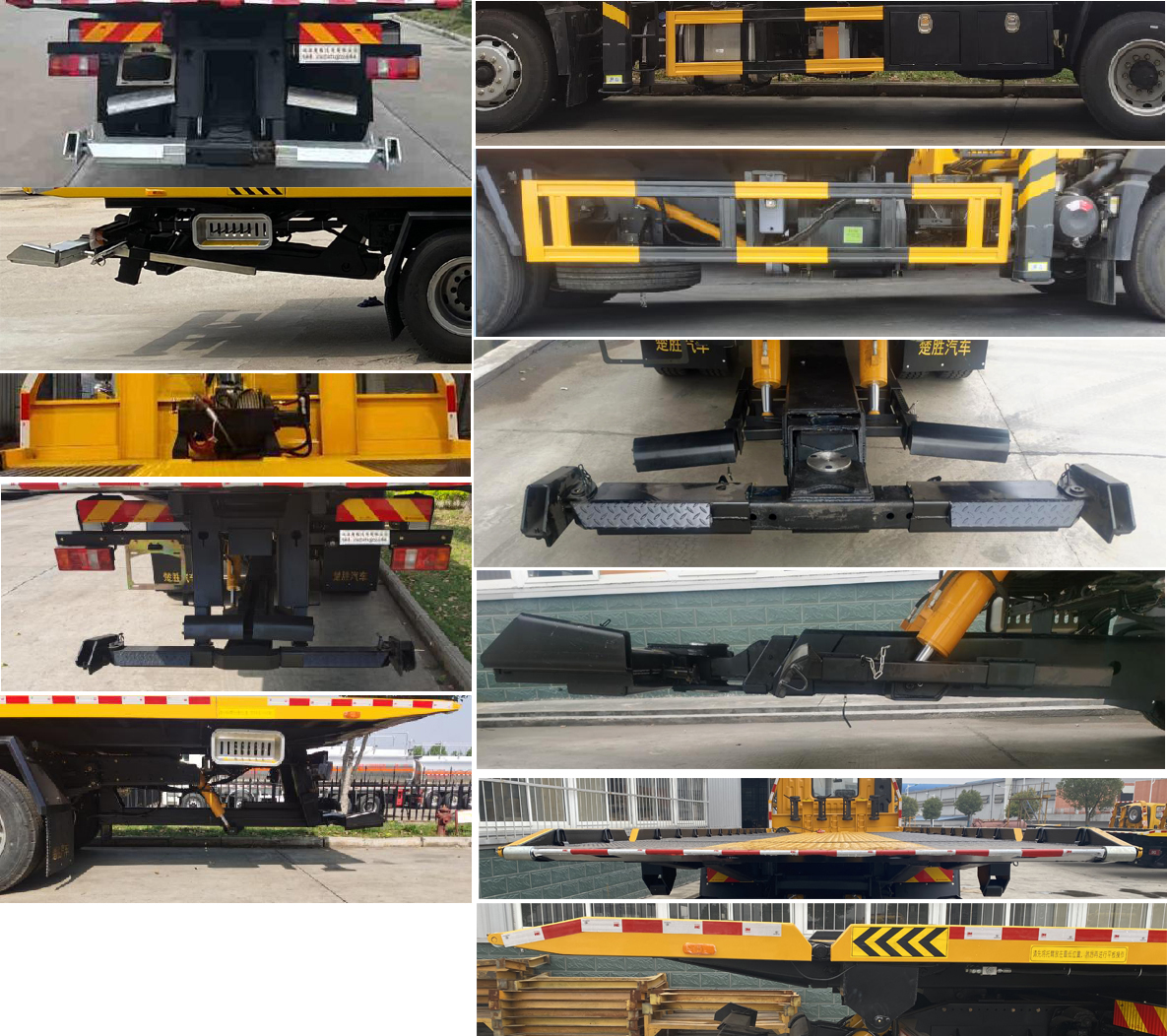 楚勝牌CSC5187TQZPZ6D型清障車