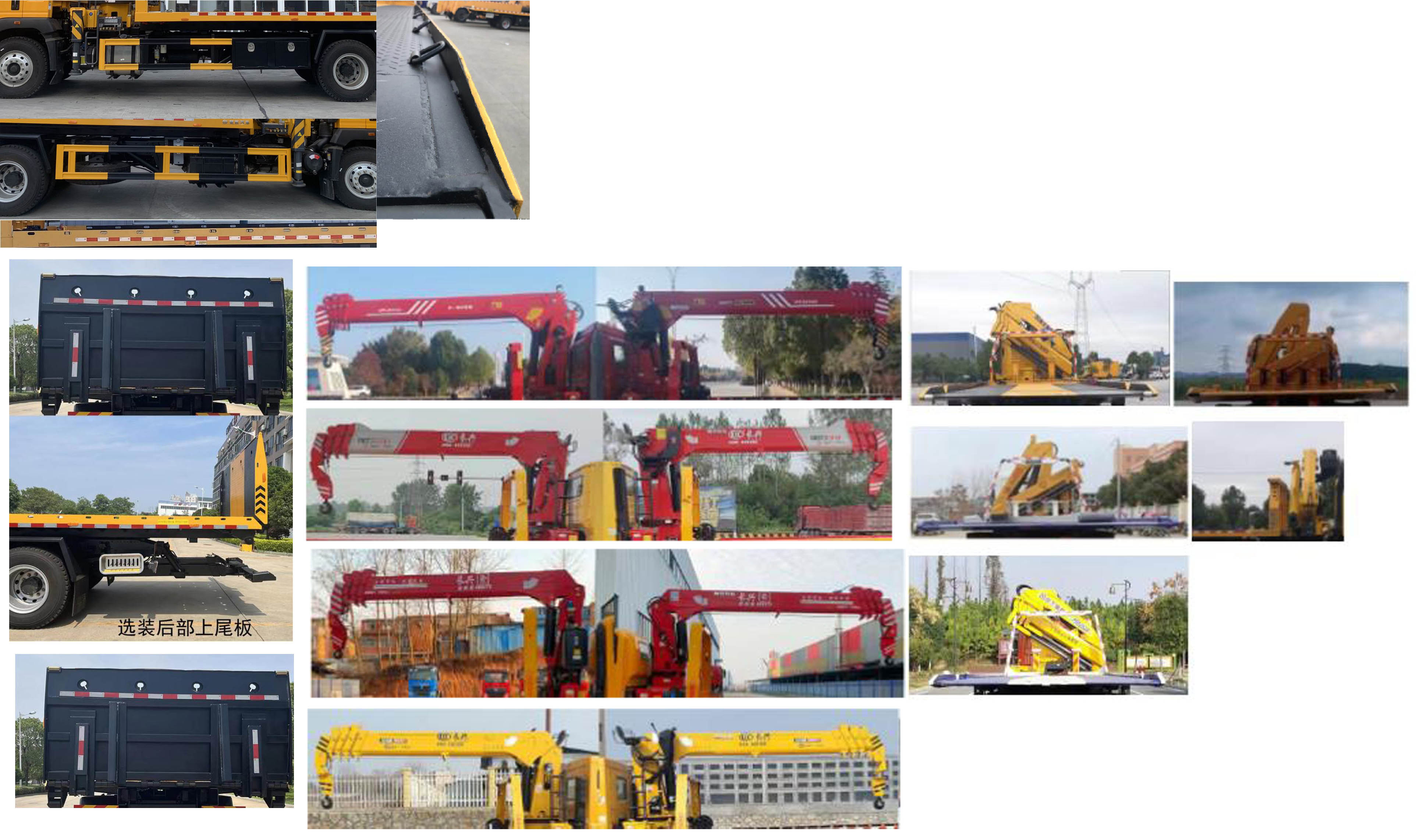 楚勝牌CSC5187TQZPZ6D型清障車