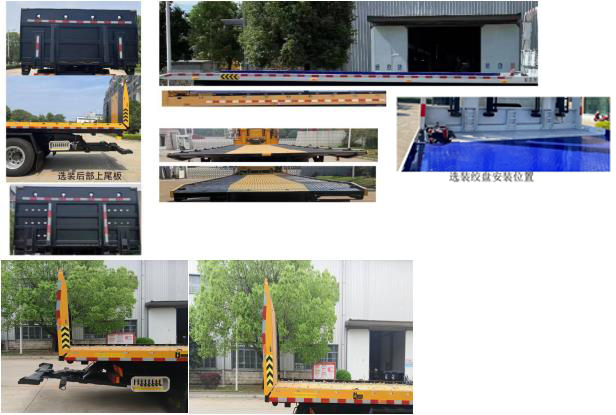 楚勝牌CSC5184TQZPZ6型清障車