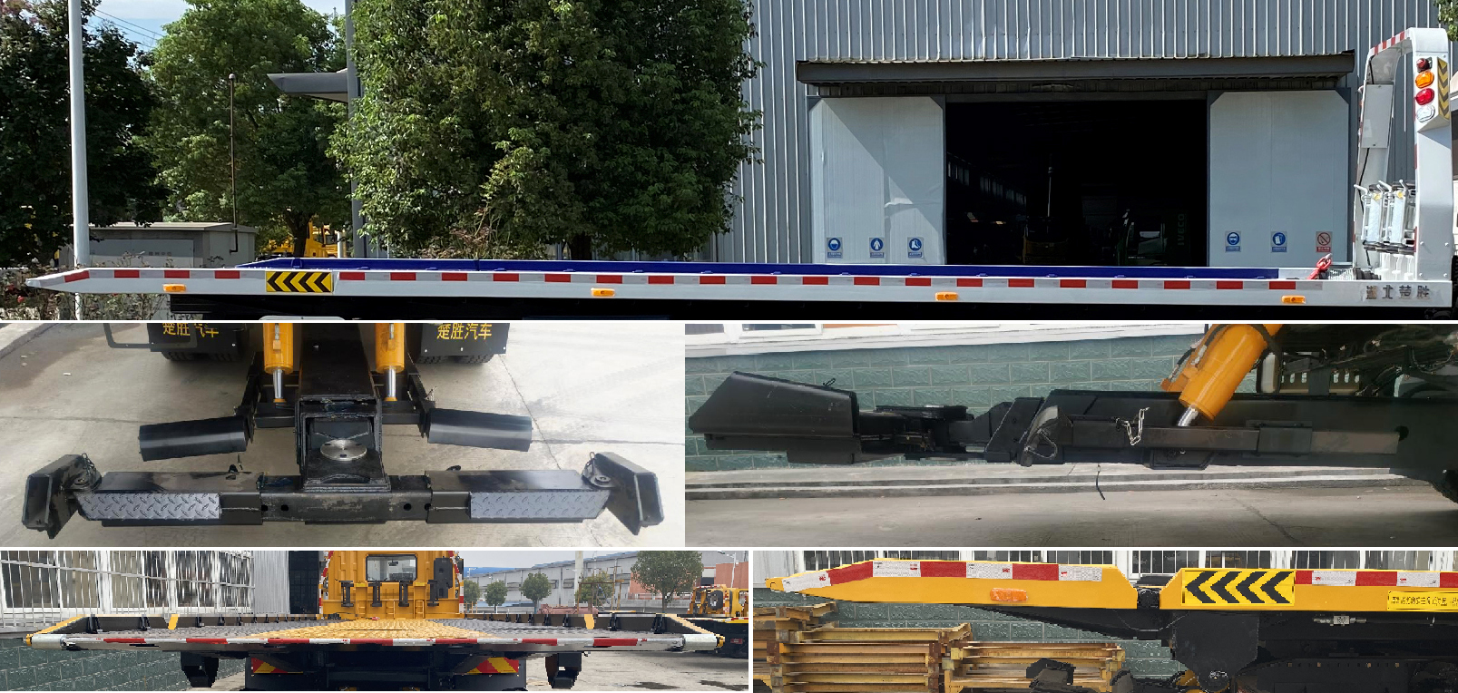 楚勝牌CSC5180TQZPCA6型清障車