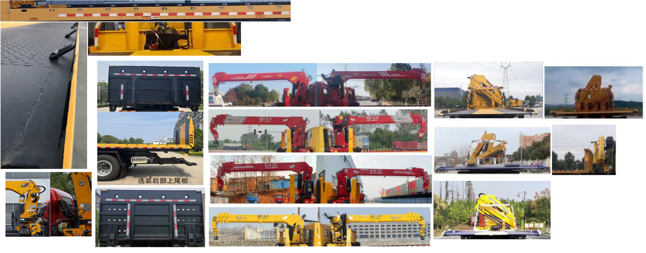 楚勝牌CSC5186TQZPB6D型清障車