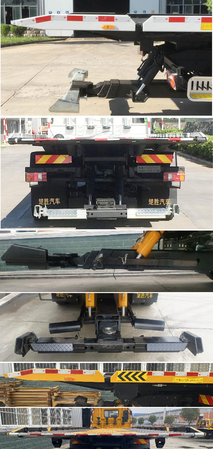 楚勝牌CSC5186TQZPB6D型清障車