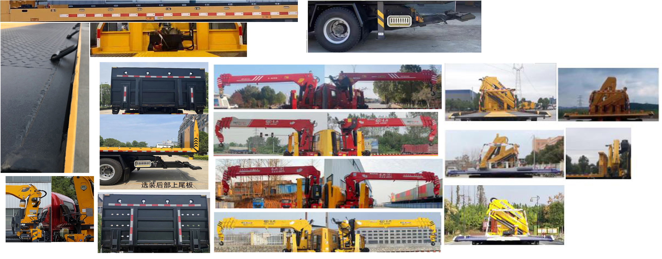 楚勝牌CSC5185TQZPB6D型清障車