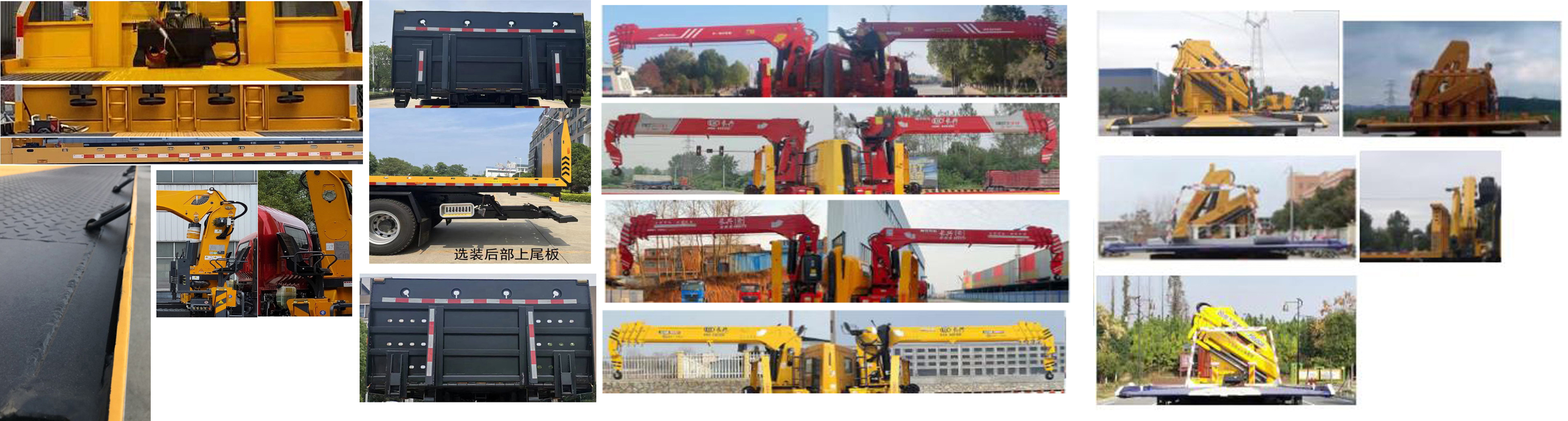 楚勝牌CSC5180TQZPCA6D型清障車