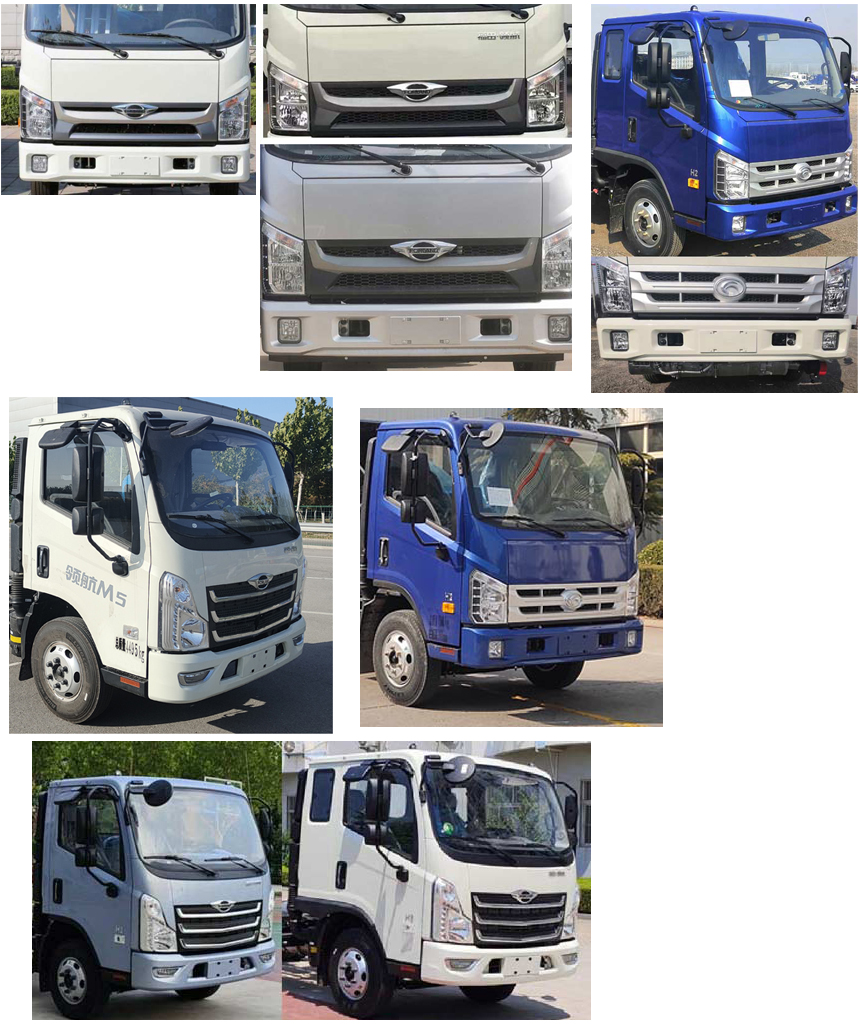 楚勝牌CSC5046TQZPB6L型清障車