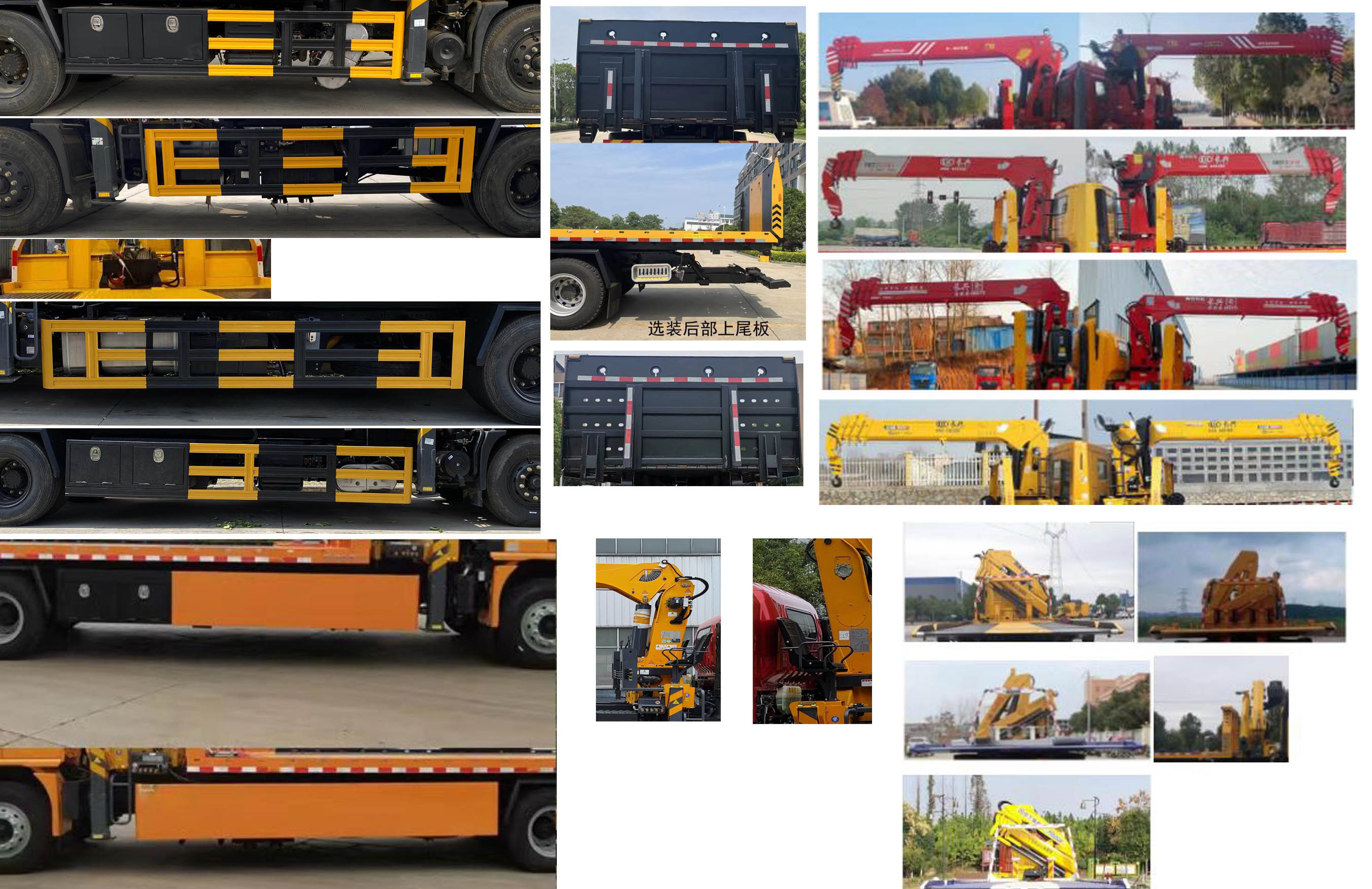 楚勝牌CSC5180TQZPD6D型清障車