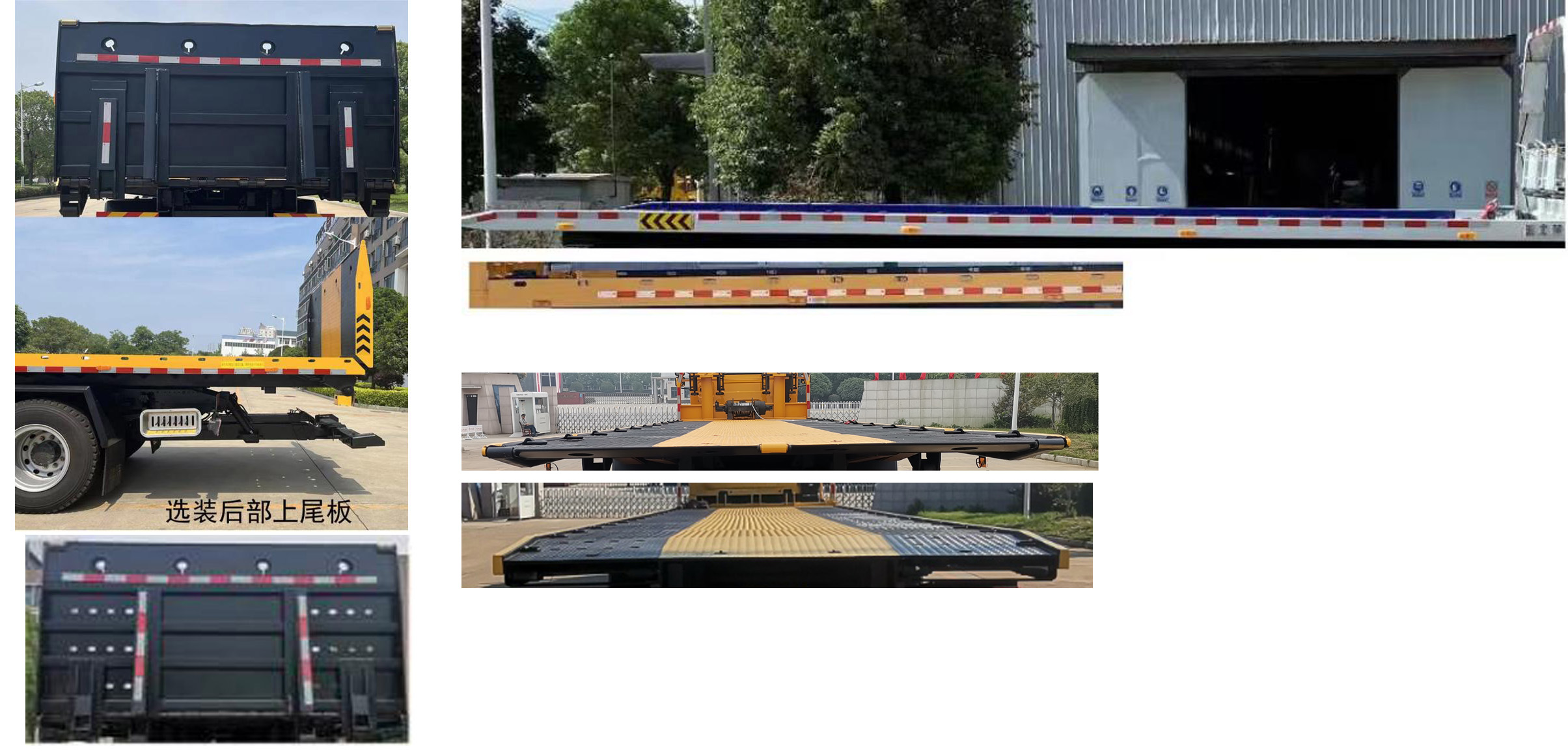 楚勝牌CSC5188TQZPB6型清障車