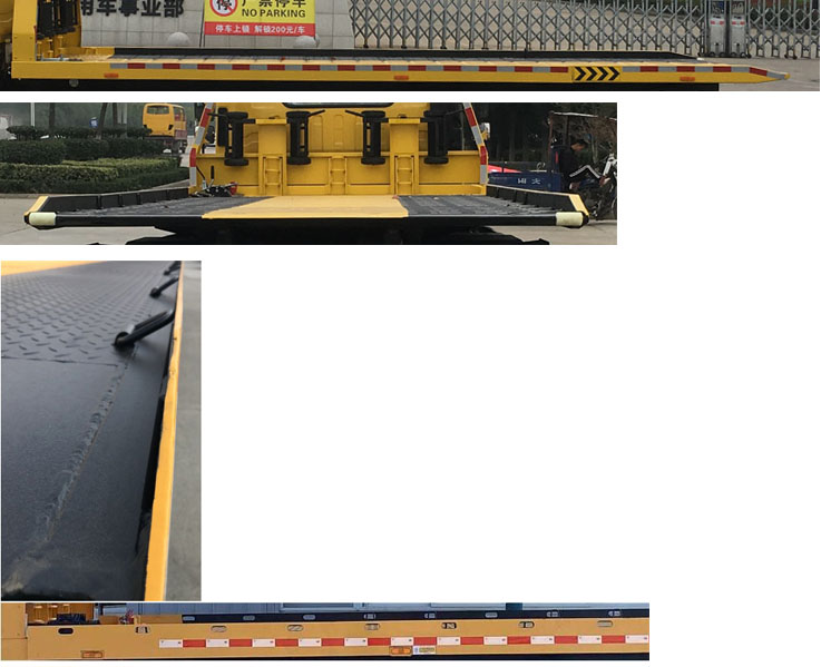 楚勝牌CSC5118TQZPB6型清障車