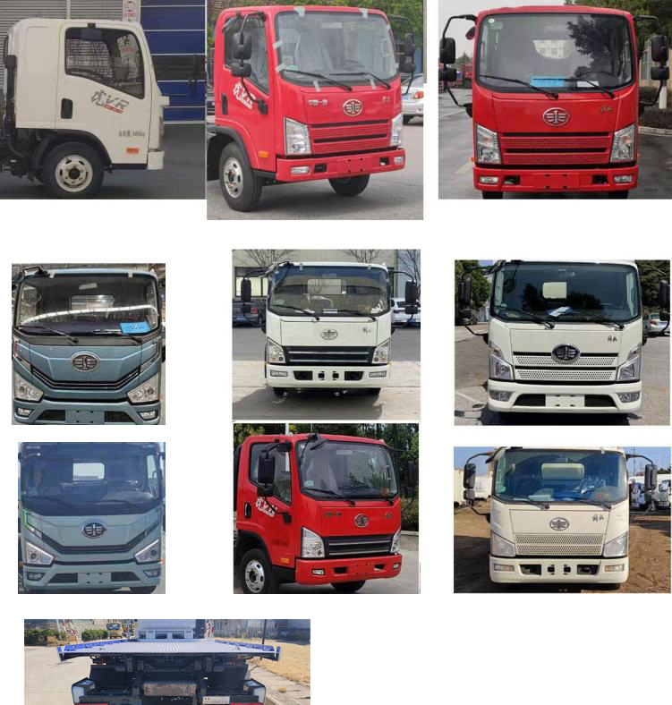 楚勝牌CSC5043TQZPCA6L型清障車