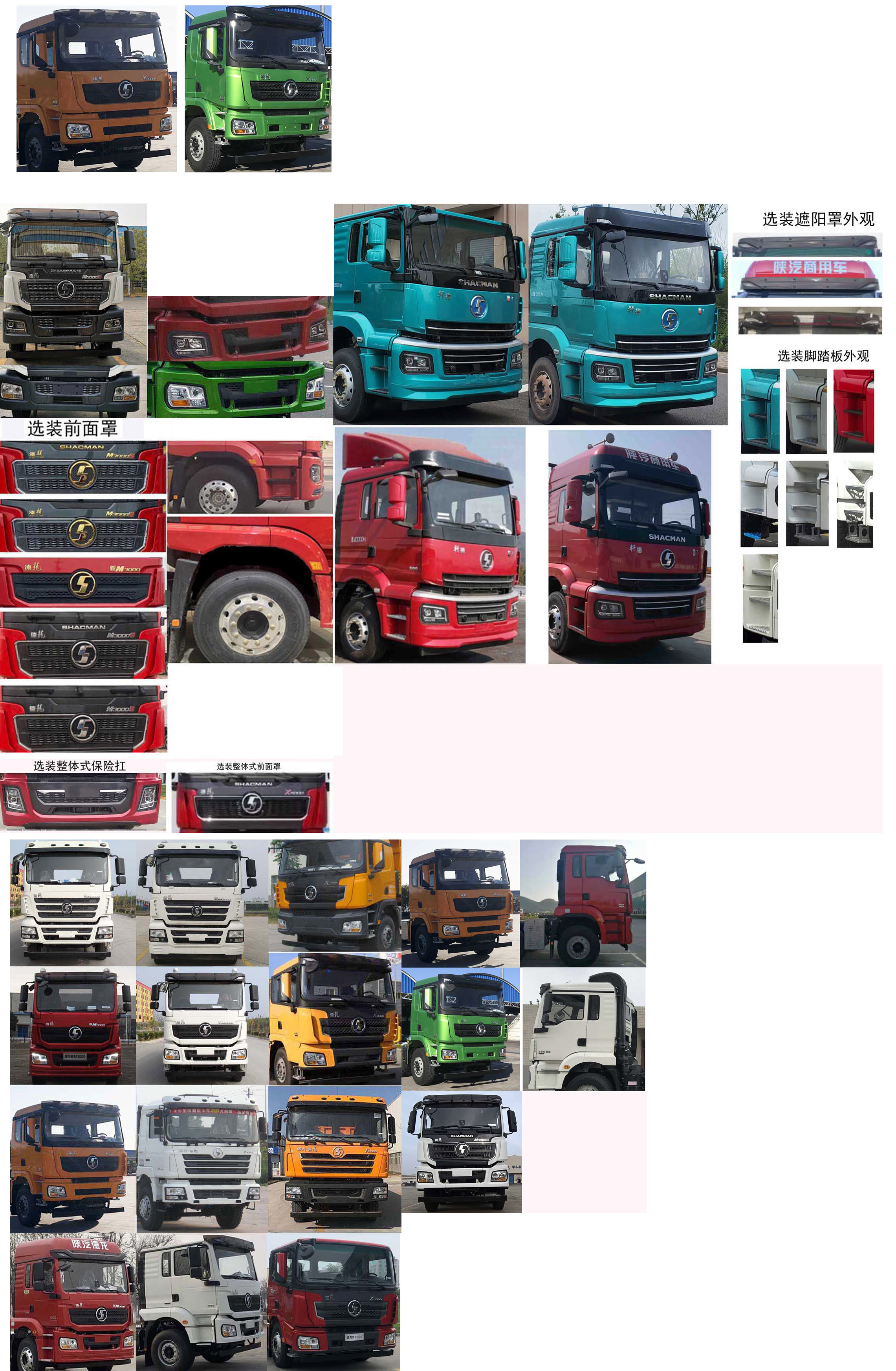 楚勝牌CSC5419TQZST6型清障車