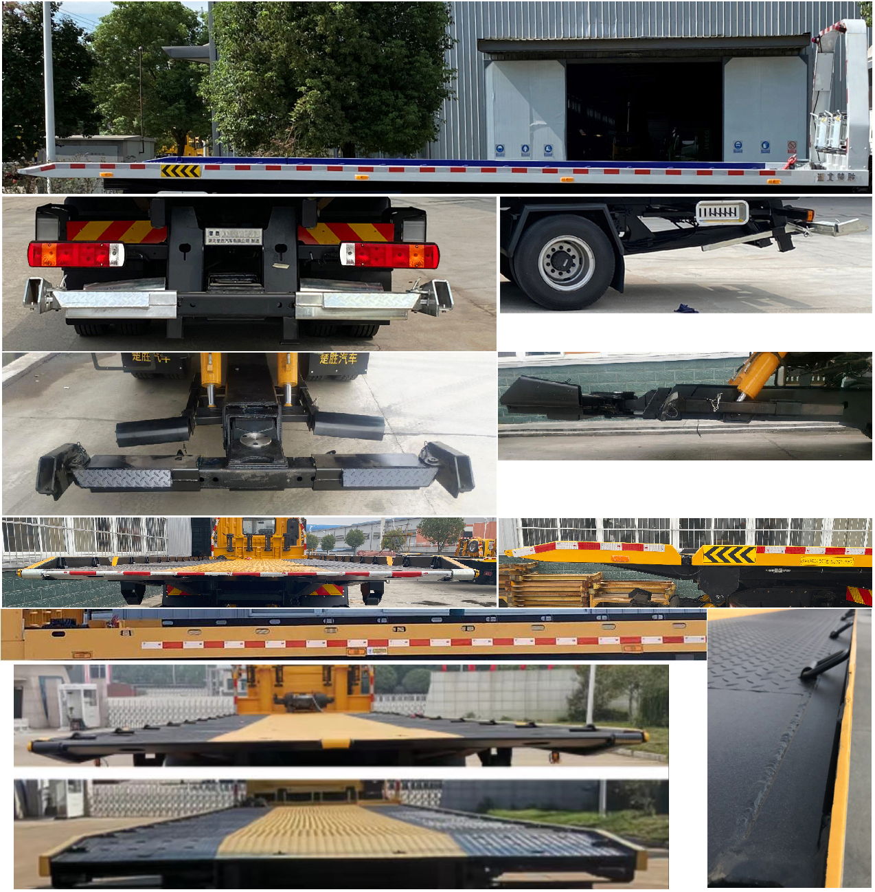 楚勝牌CSC5186TQZPZ6型清障車