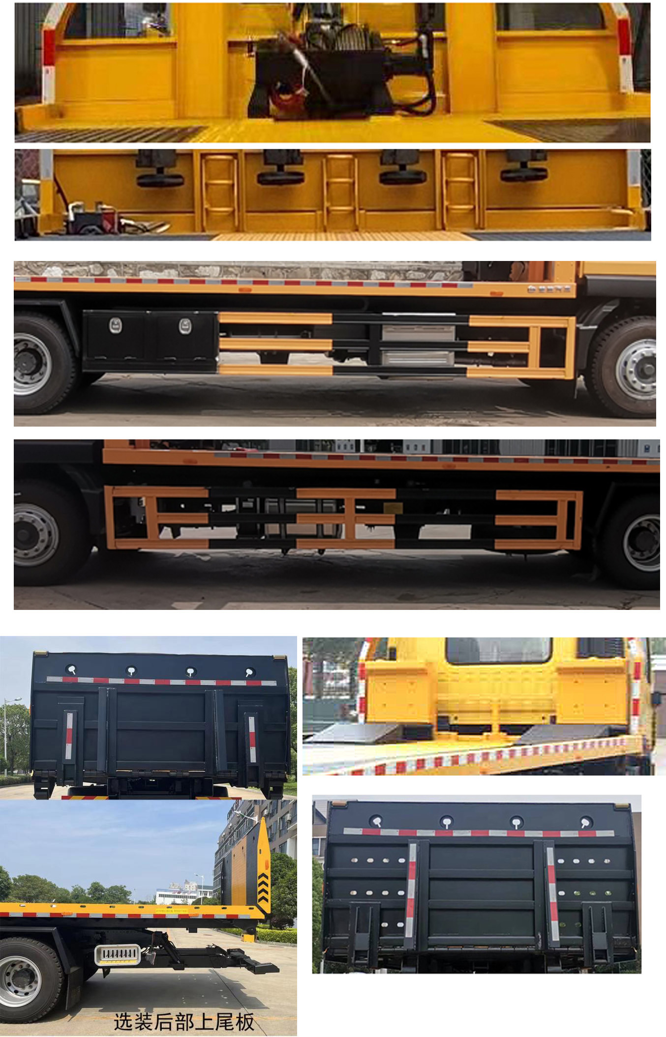 楚勝牌CSC5186TQZPZ6型清障車