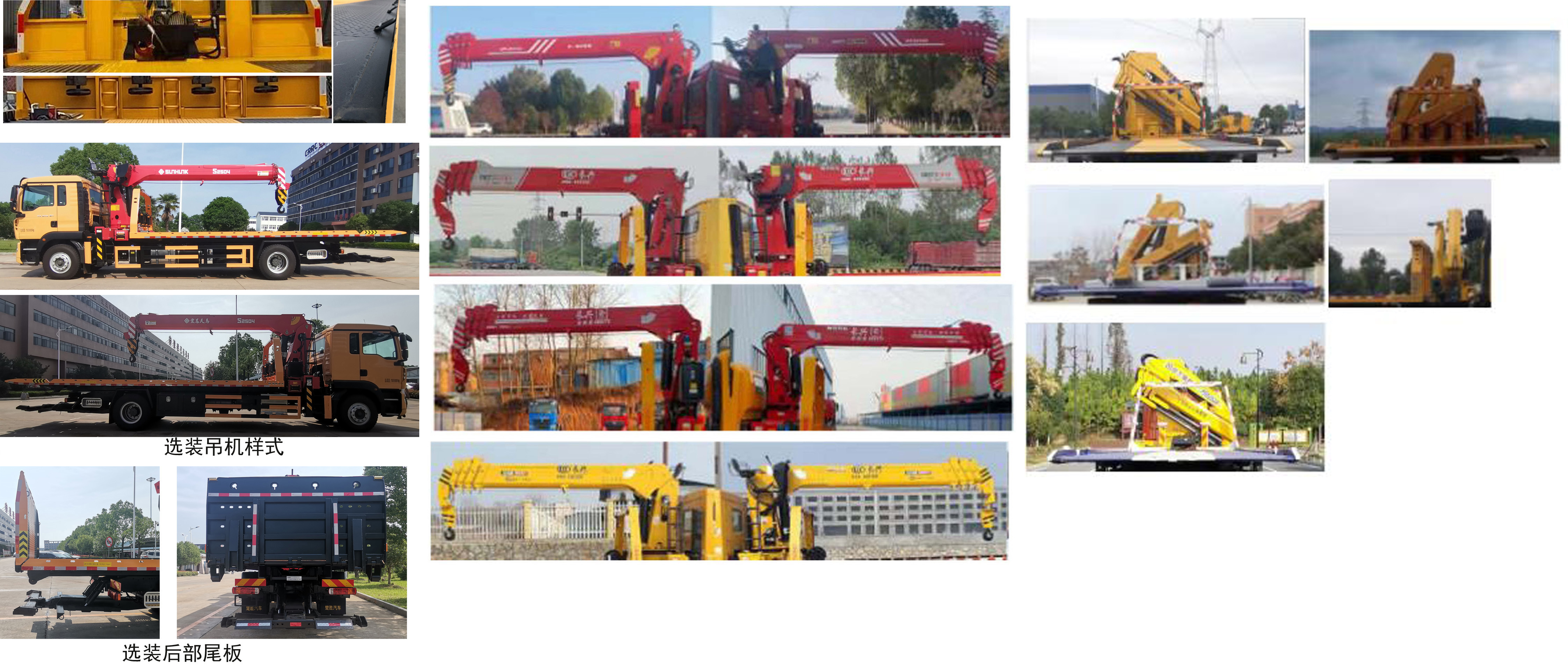 楚勝牌CSC5186TQZPZ6D型清障車(chē)