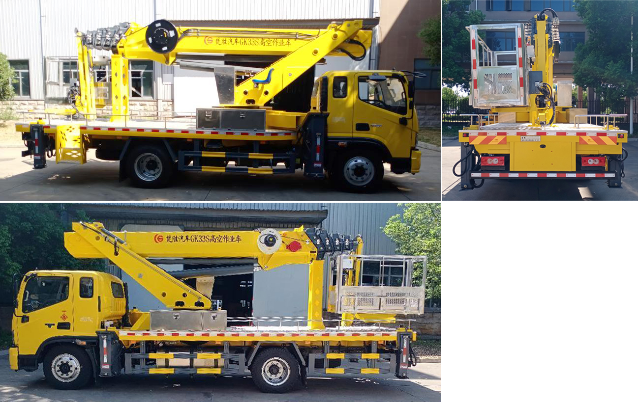 楚勝牌CSC5148JGKH34B6型高空作業(yè)車