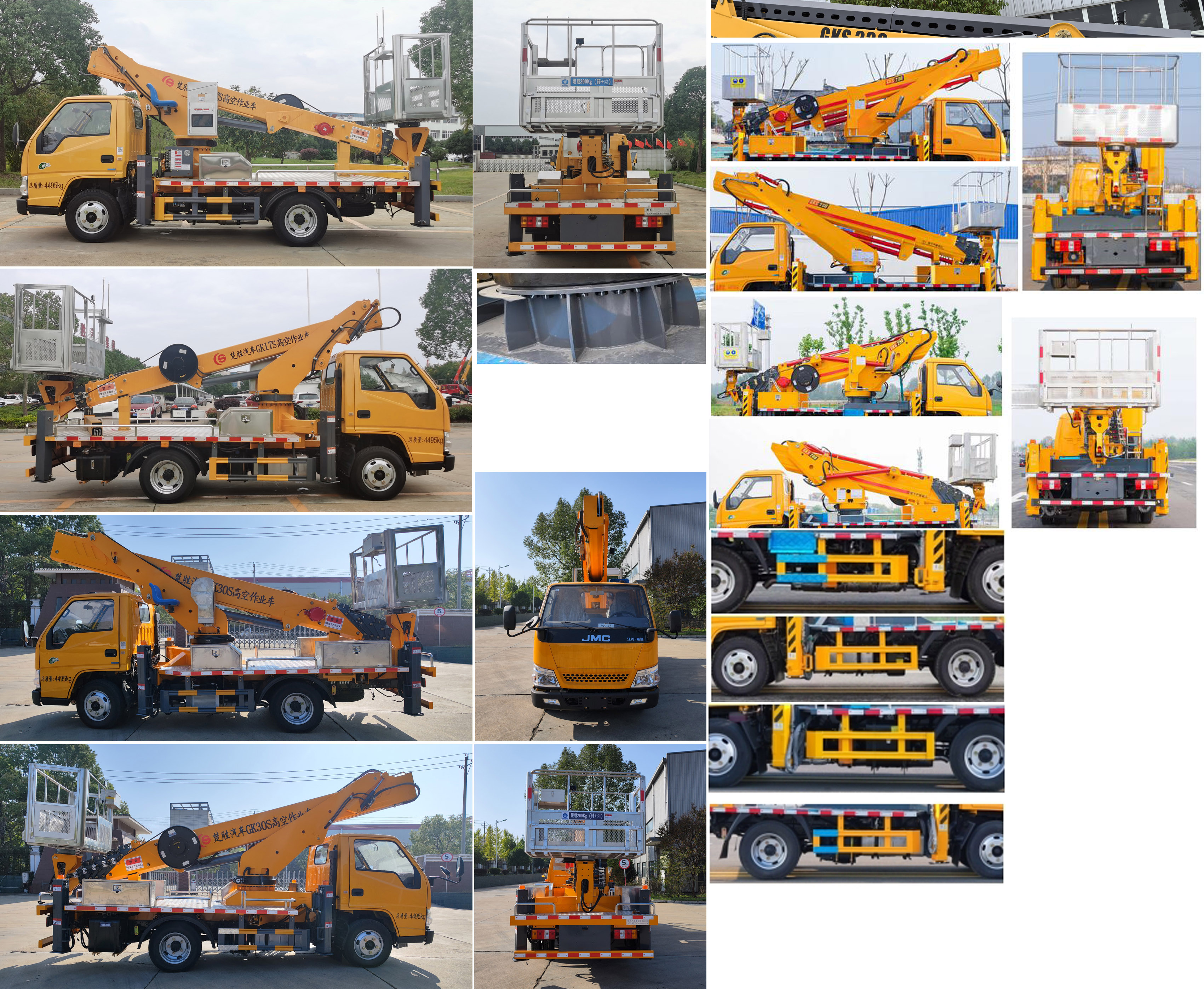 楚勝牌CSC5040JGK6J21S型高空作業(yè)車