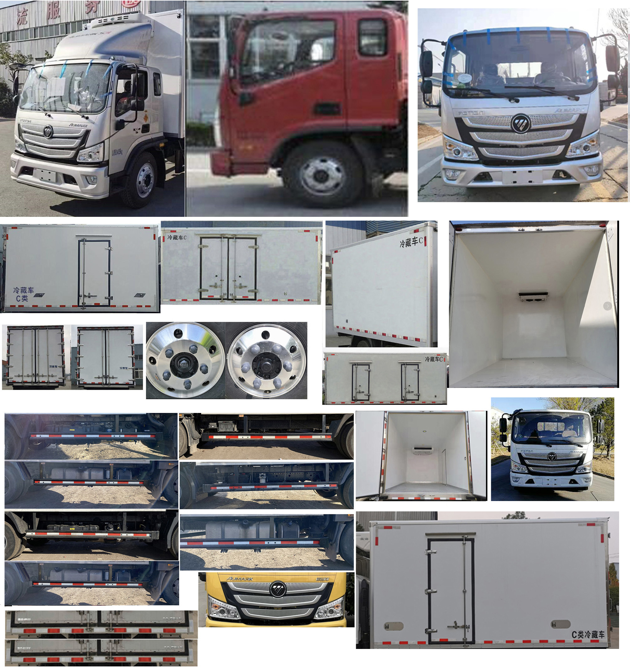 楚勝牌CSC5048XLCB6型冷藏車