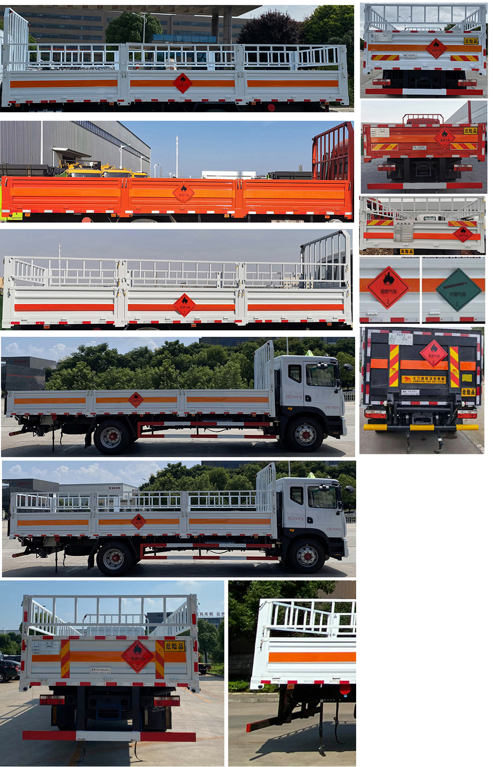 楚勝牌CSC5185TQP6型氣瓶運(yùn)輸車