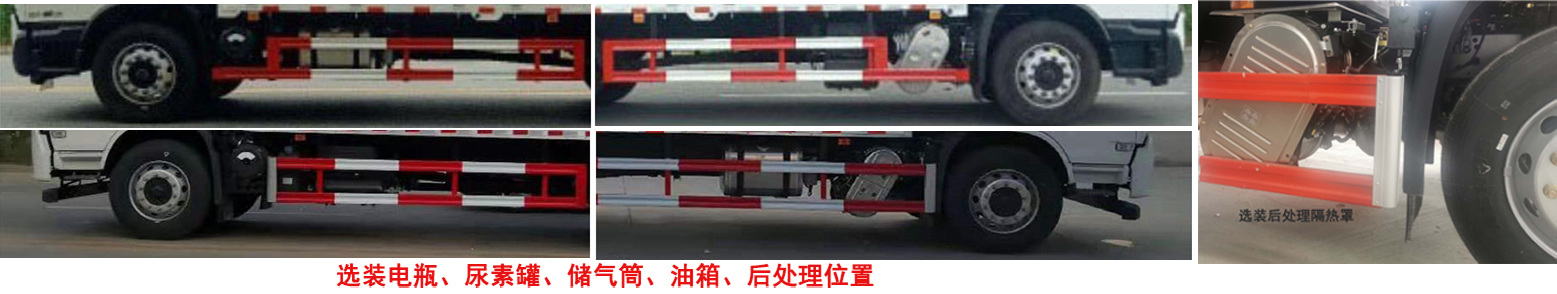 楚勝牌CSC5181TQPD6型氣瓶運(yùn)輸車