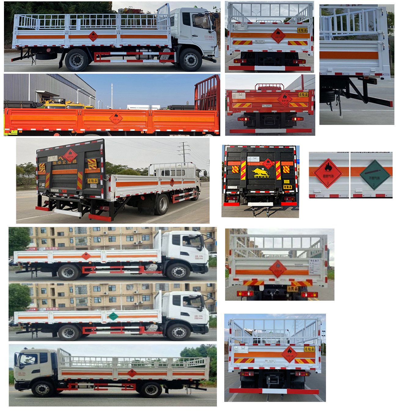 楚勝牌CSC5181TQPD6型氣瓶運(yùn)輸車