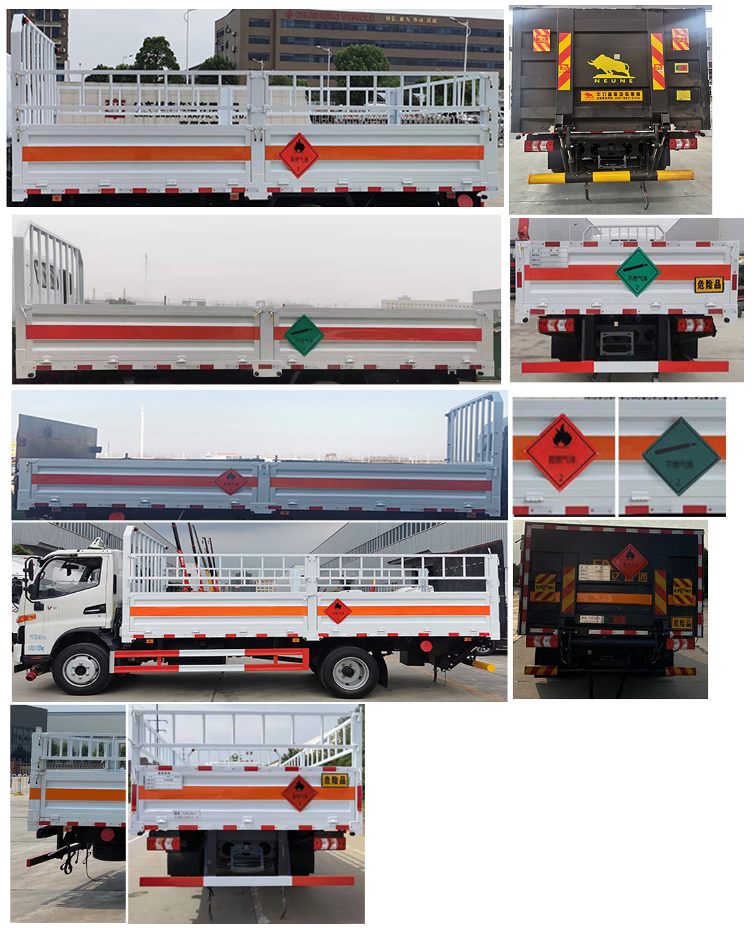 楚勝牌CSC5120TQPJH6型氣瓶運輸車