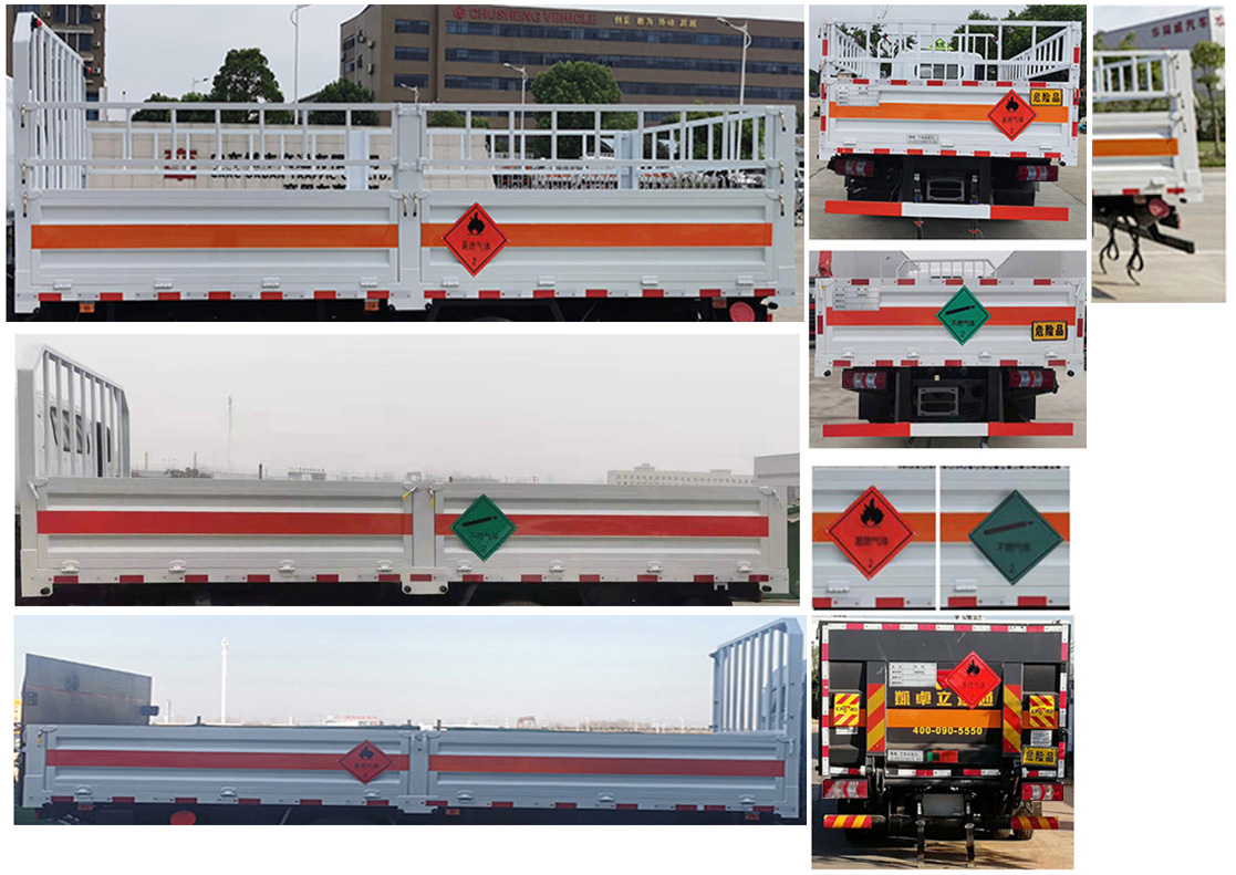 楚勝牌CSC5045TQPJH6型氣瓶運(yùn)輸車