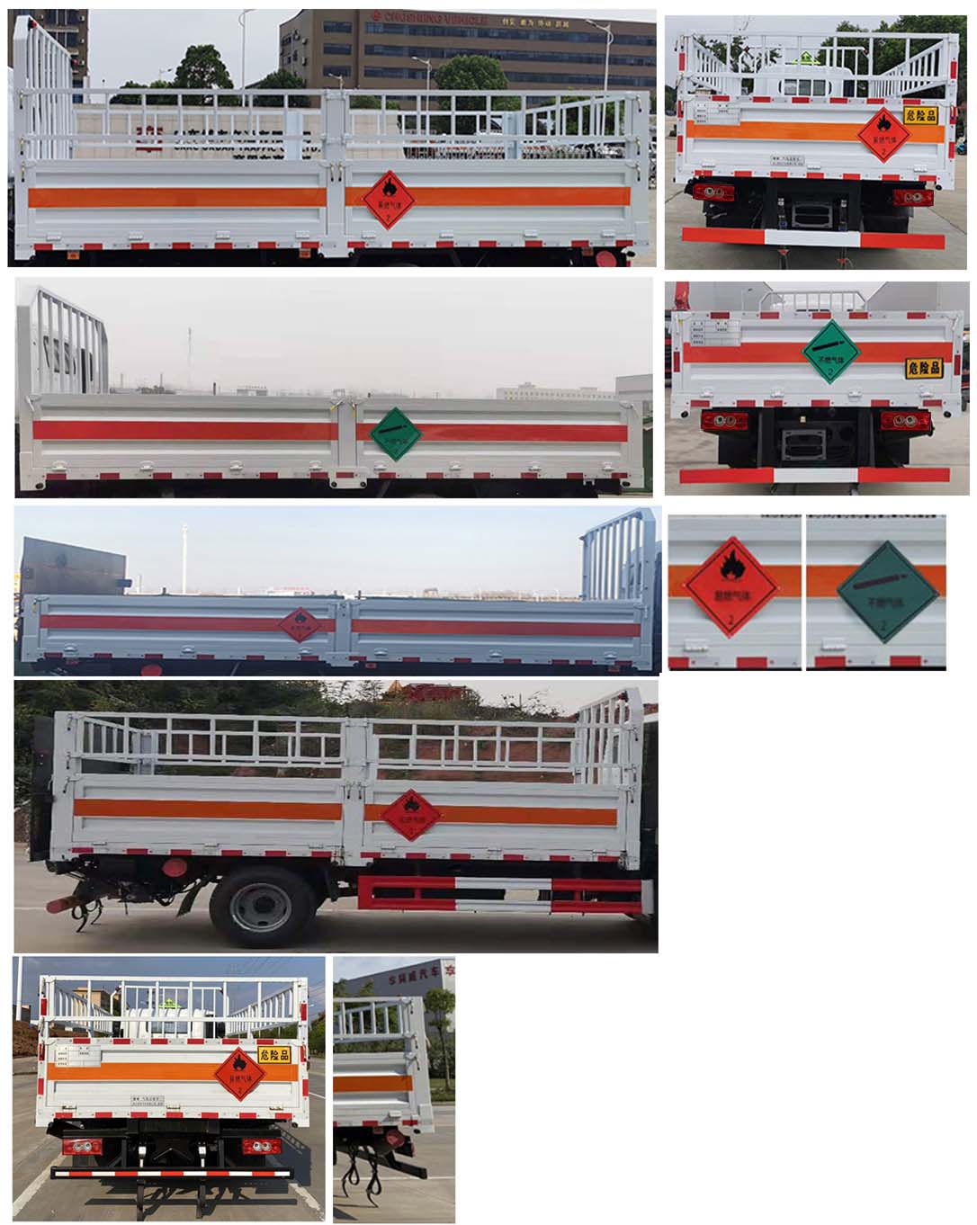 楚勝牌CSC5088TQPBK6型氣瓶運(yùn)輸車