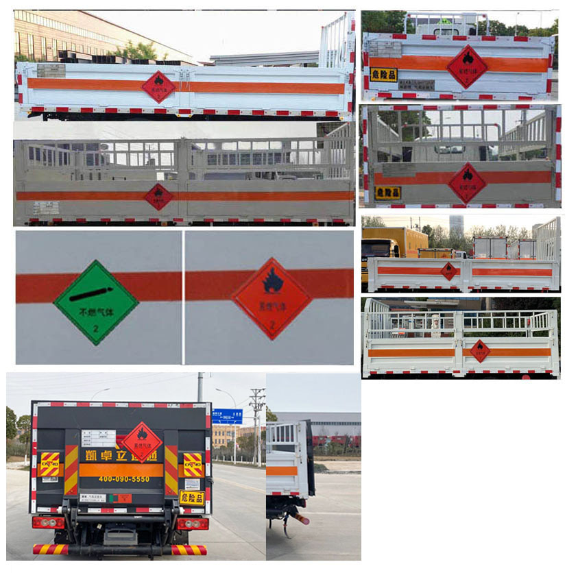 楚勝牌CSC5045TQPB6型氣瓶運輸車