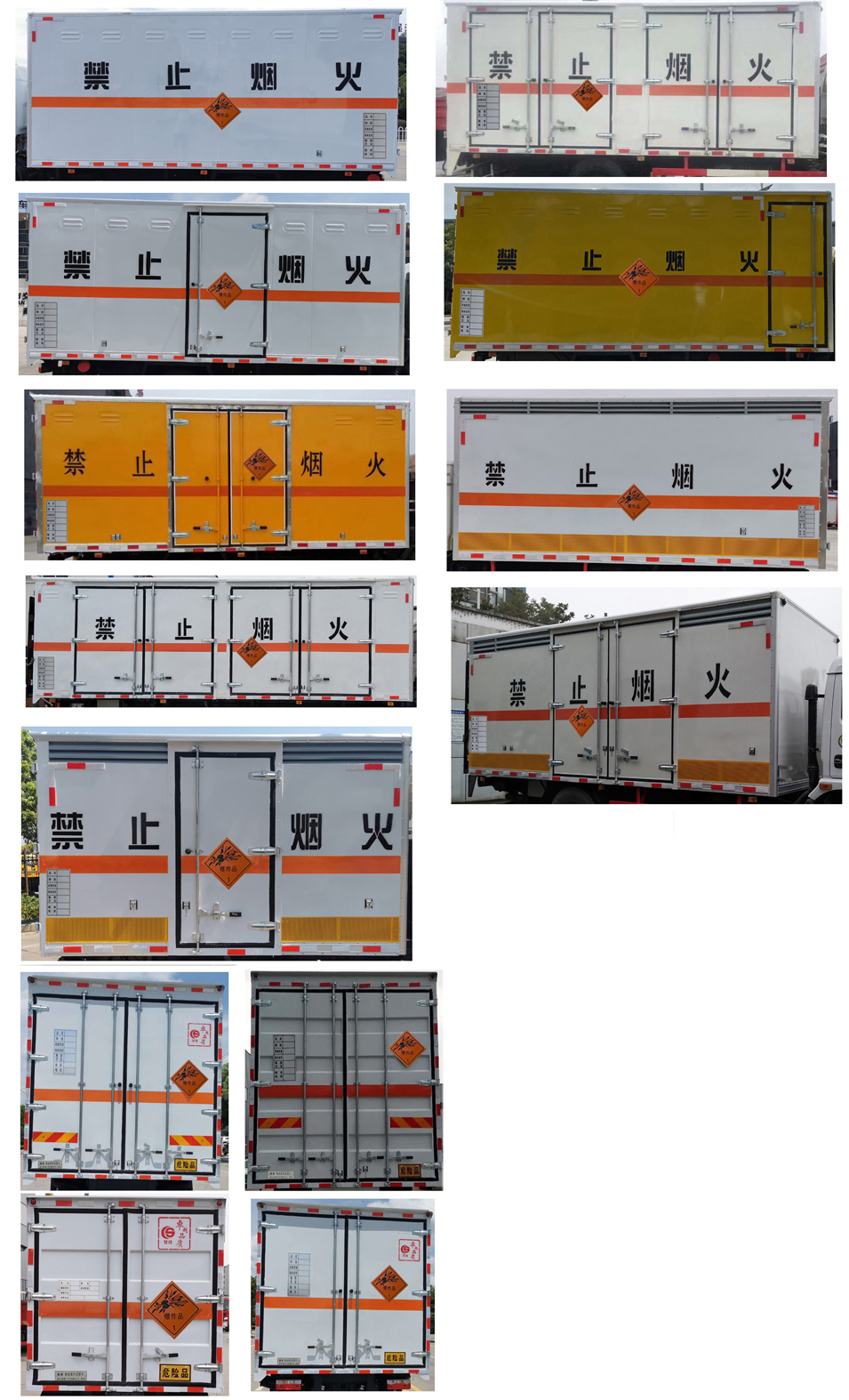 楚勝牌CSC5125XQY6型爆破器材運輸車