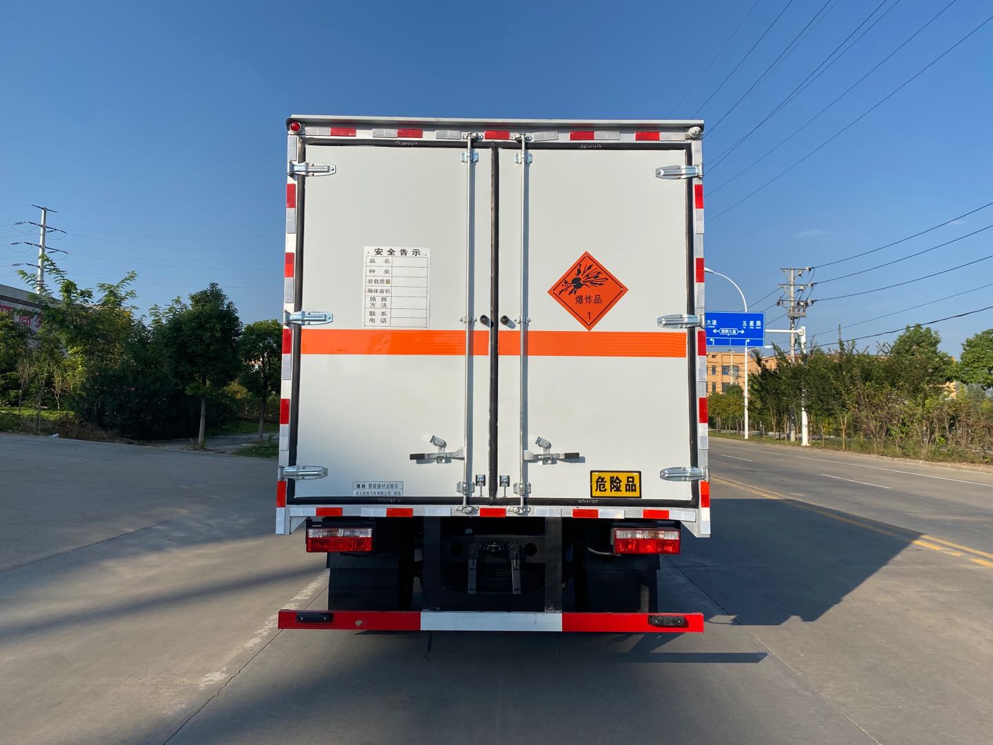 楚勝牌CSC5095XQY6型爆破器材運輸車