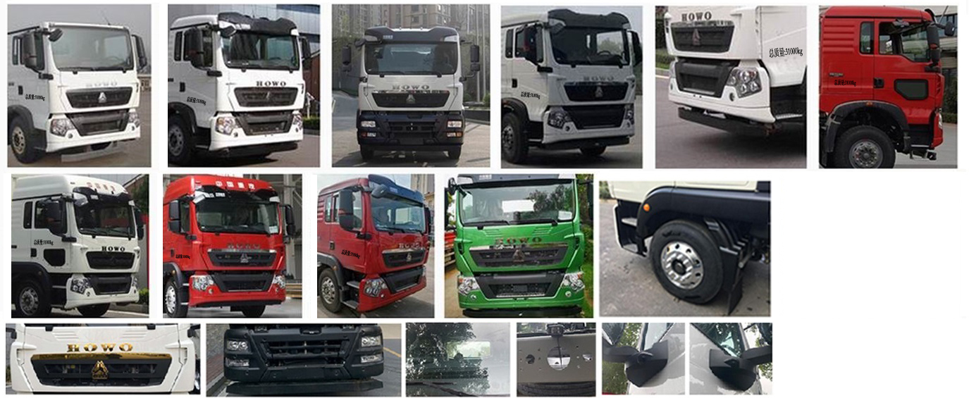 楚勝牌CSC5317GFLZ6型低密度粉粒物料運輸車