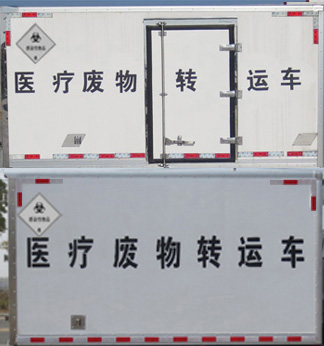 楚勝牌CSC5030XYYSH6型醫(yī)療廢物轉(zhuǎn)運(yùn)車