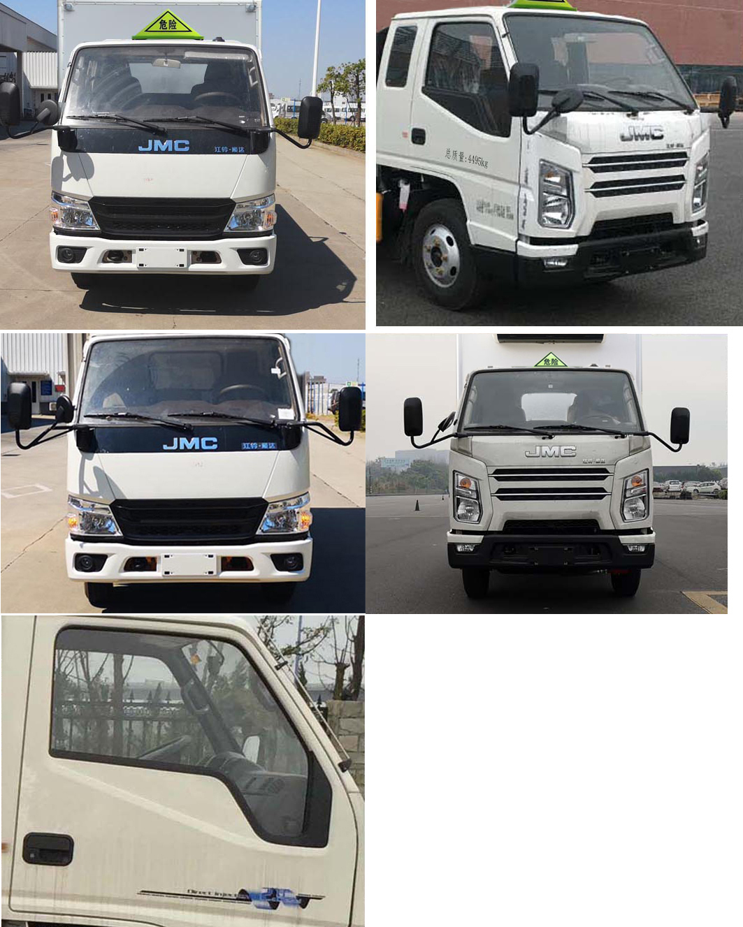 楚勝牌CSC5041XYYJ6型醫(yī)療廢物轉運車