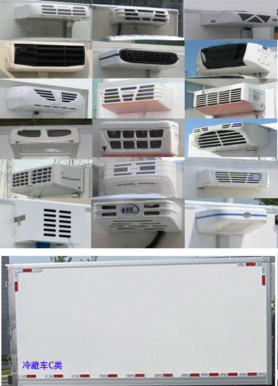 楚勝牌CSC5033XLC6型冷藏車