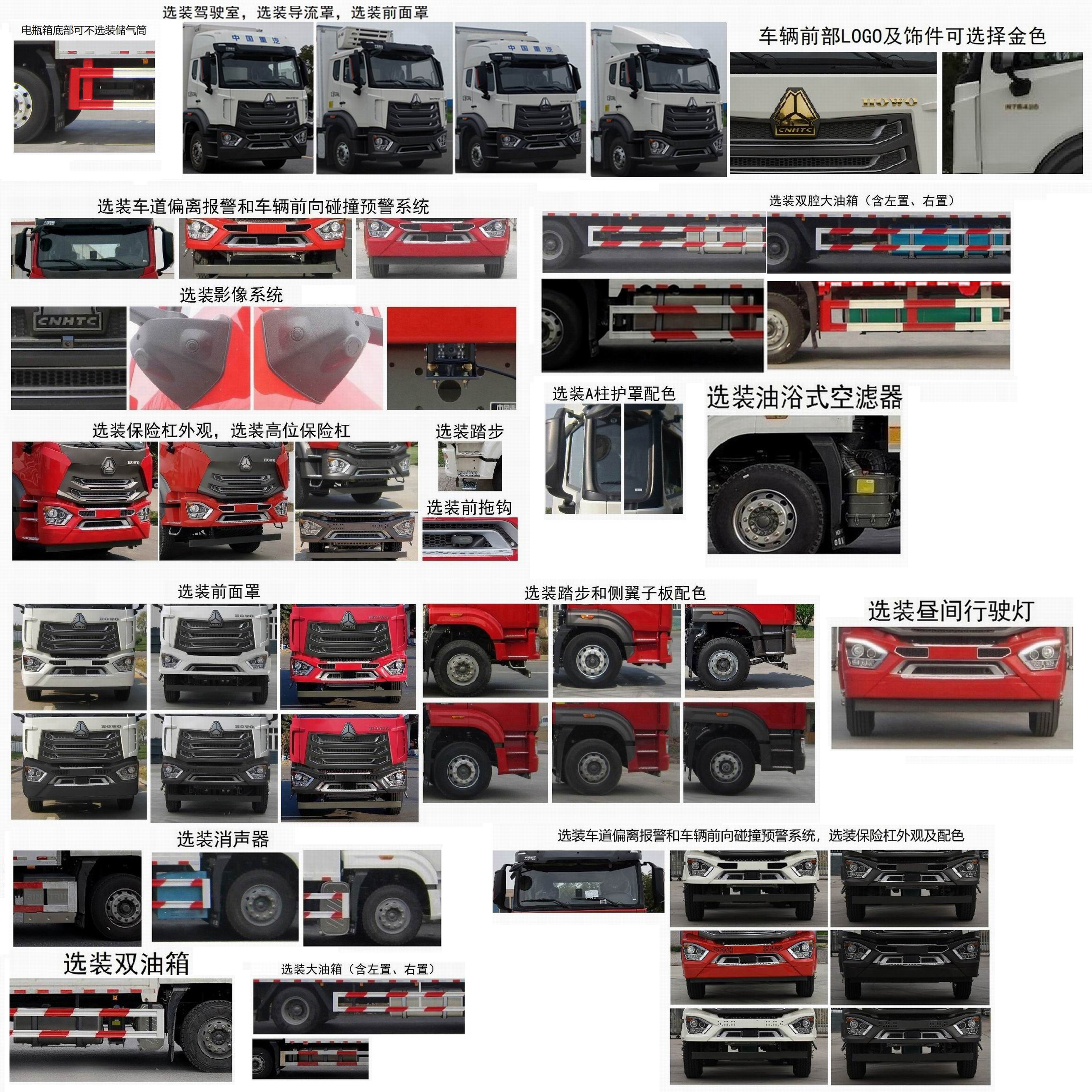 楚勝牌CSC5180XLCZ6型冷藏車