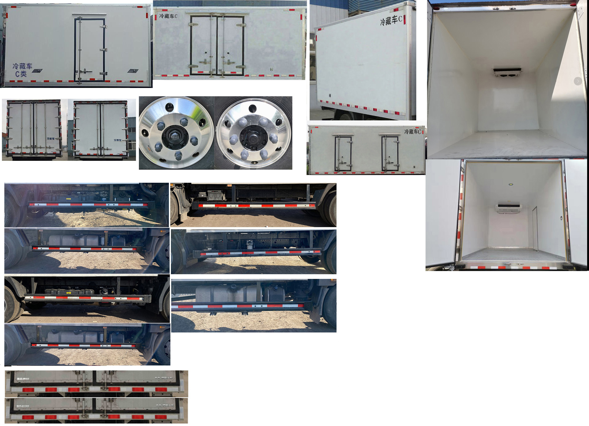楚勝牌CSC5048XLCB6型冷藏車