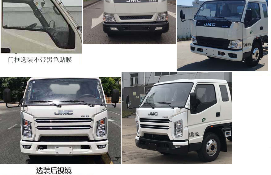 楚勝牌CSC5041XLCJ6型冷藏車