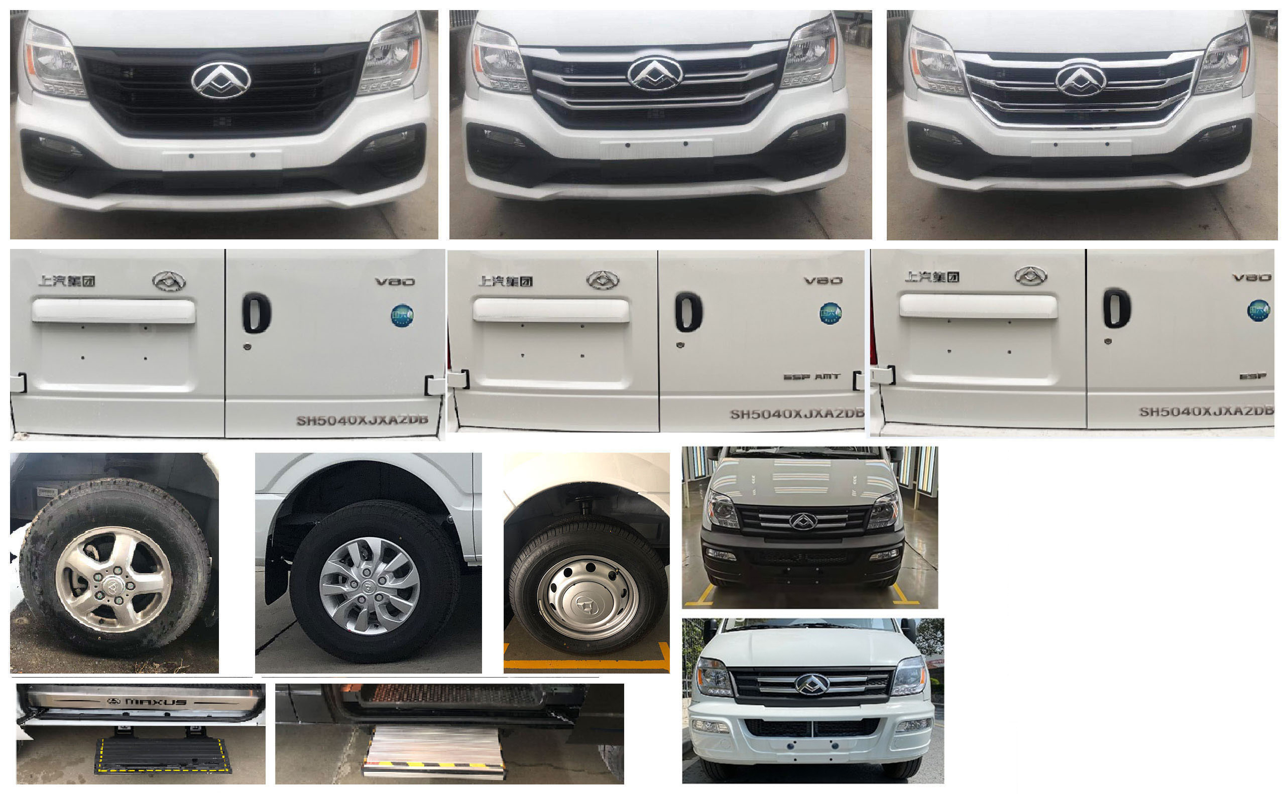 楚勝牌CSC5040XLCSH6型冷藏車