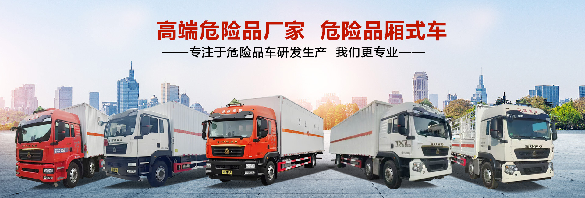 楚勝汽車(chē)集團(tuán)有限公司銷(xiāo)售分公司網(wǎng)站