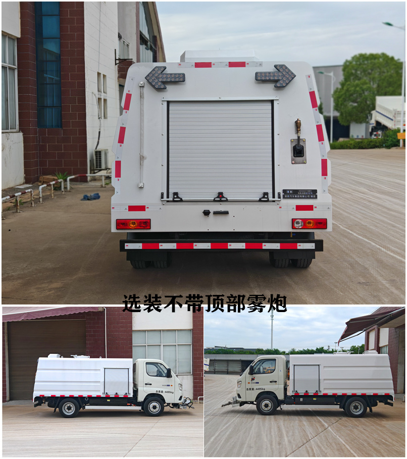楚勝牌CSC5042TYHBEV型純電動(dòng)路面養(yǎng)護(hù)車